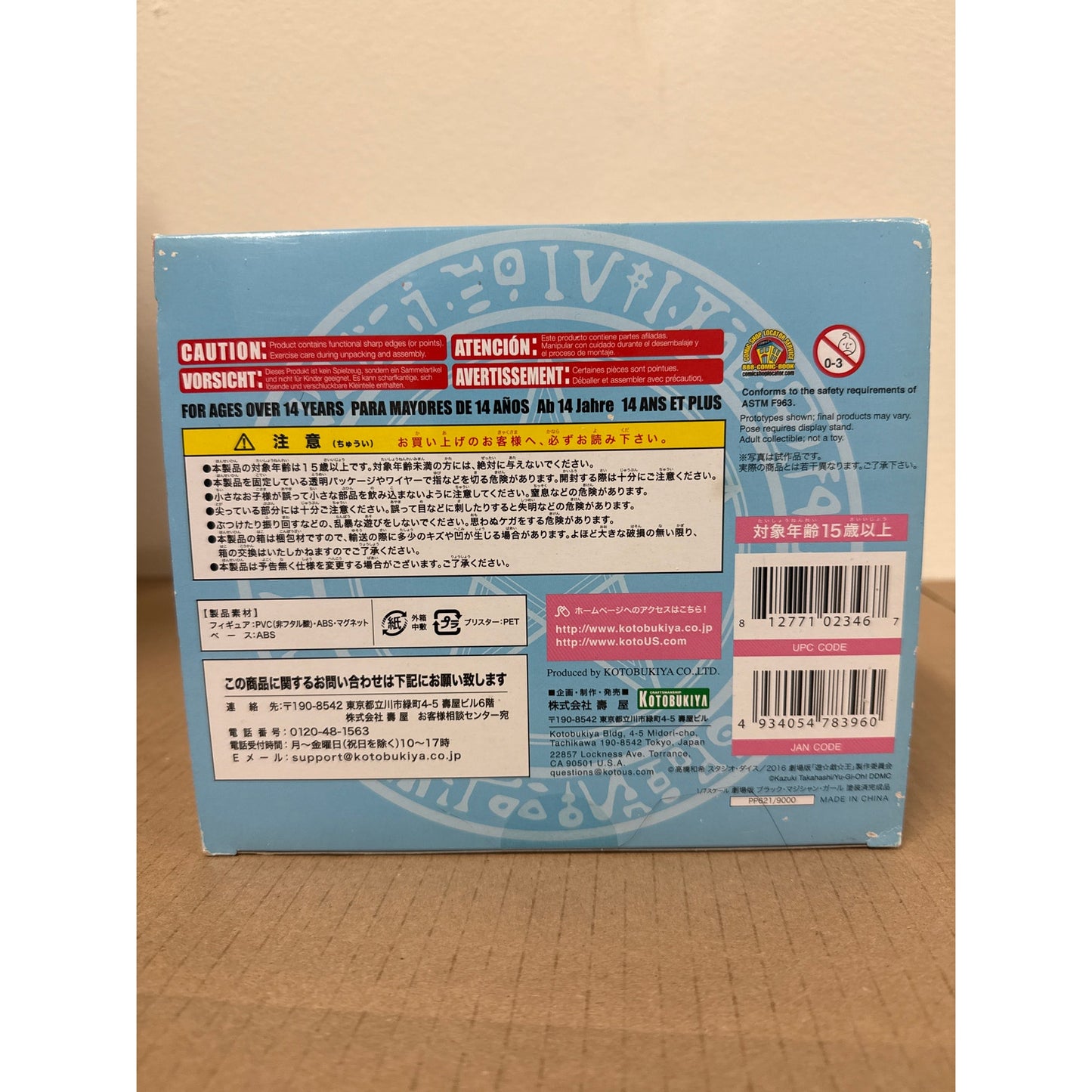 KOTOBUKIYA Yu-Gi-Oh DARK MAGICIAN GIRL THE MOVIE 1/7 Scale PVC Figure JAPAN