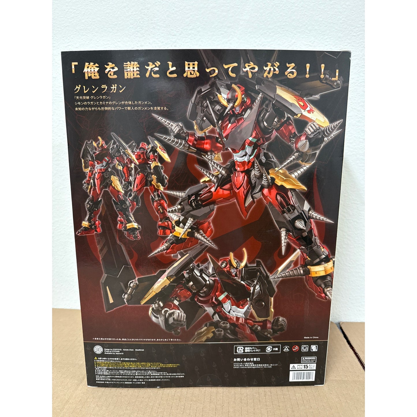 RARE Tengen Toppa Gurren Lagann Dragon Horse CCSTOYS Alloy Figure