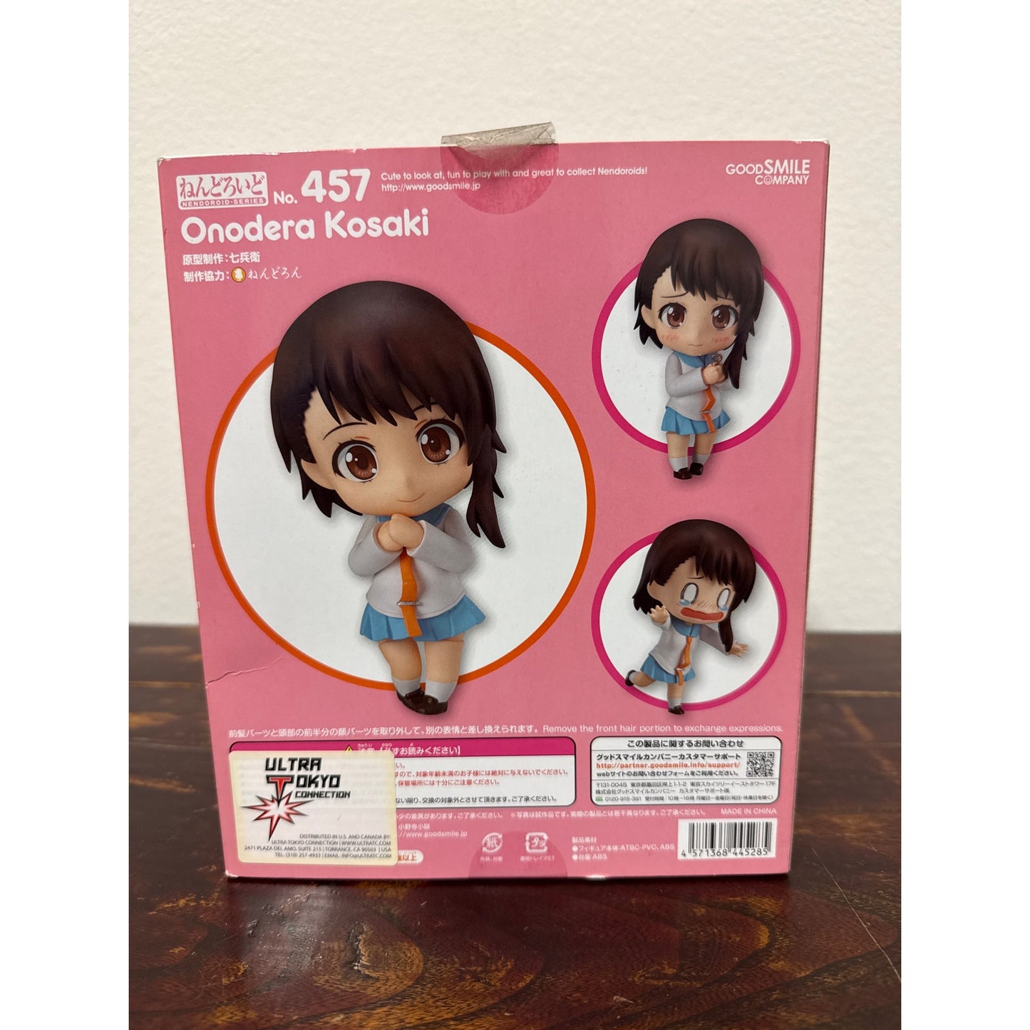 Nisekoi Onodera Kosaki 4" Nendoroid Good Smile Company 2014
