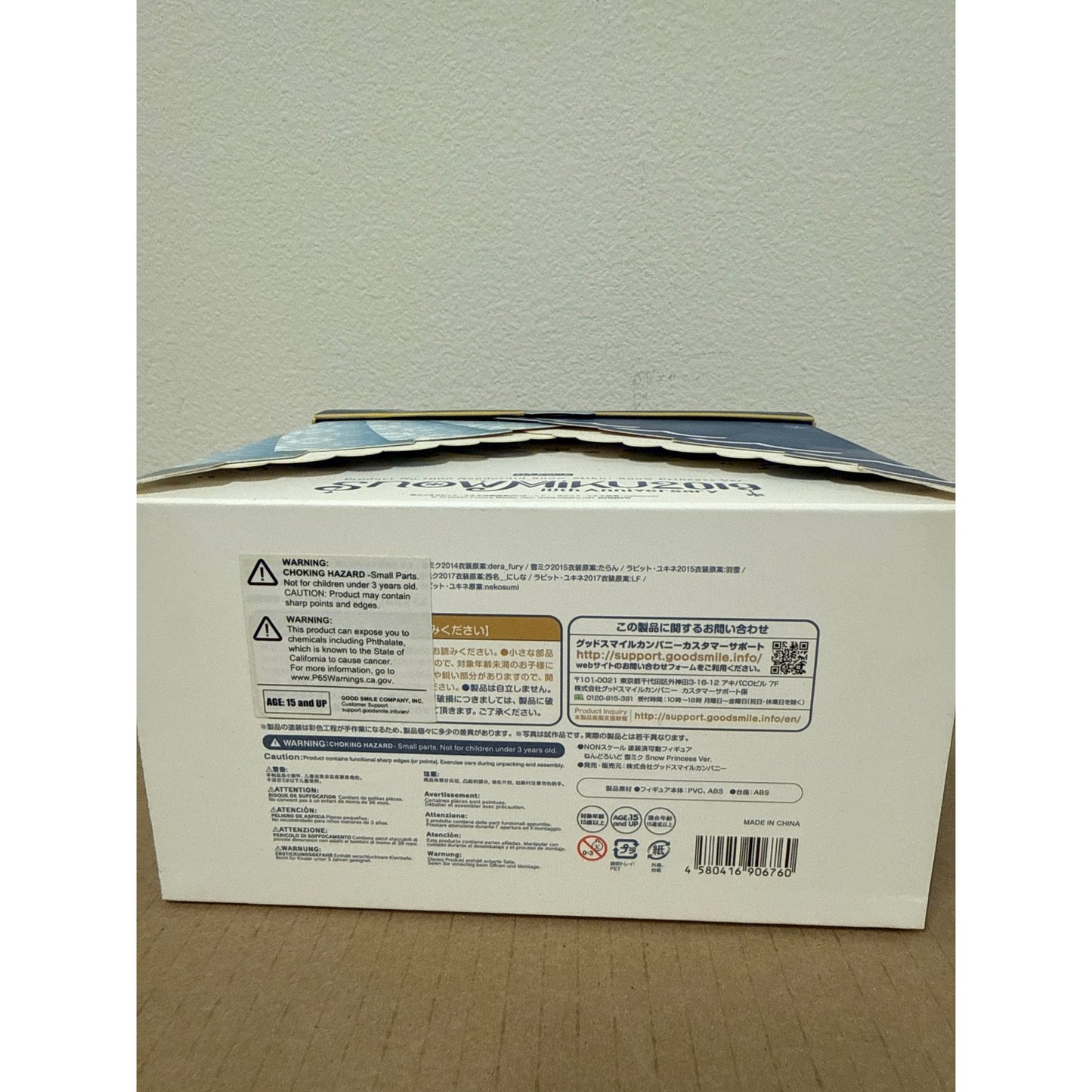 GSC Nendoroid Hatsune