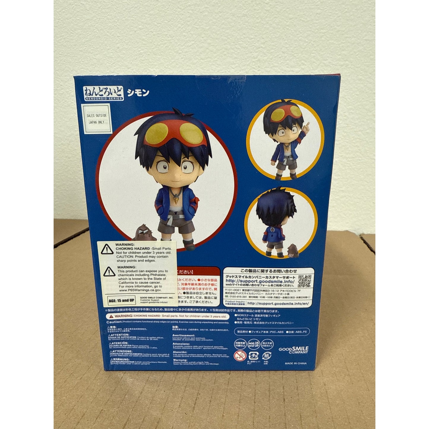 Nendoroid Simon Tengen Toppa Gurren Lagann Figure Good Smile JP