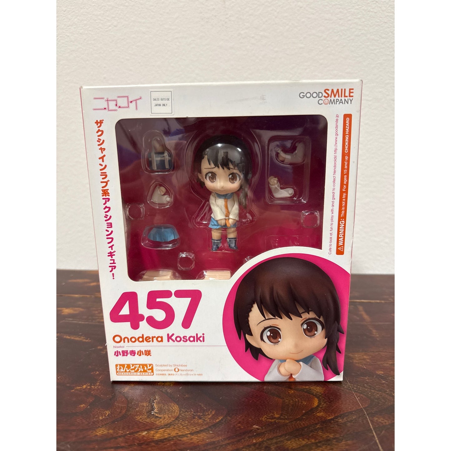 Nisekoi Onodera Kosaki 4" Nendoroid Good Smile Company 2014